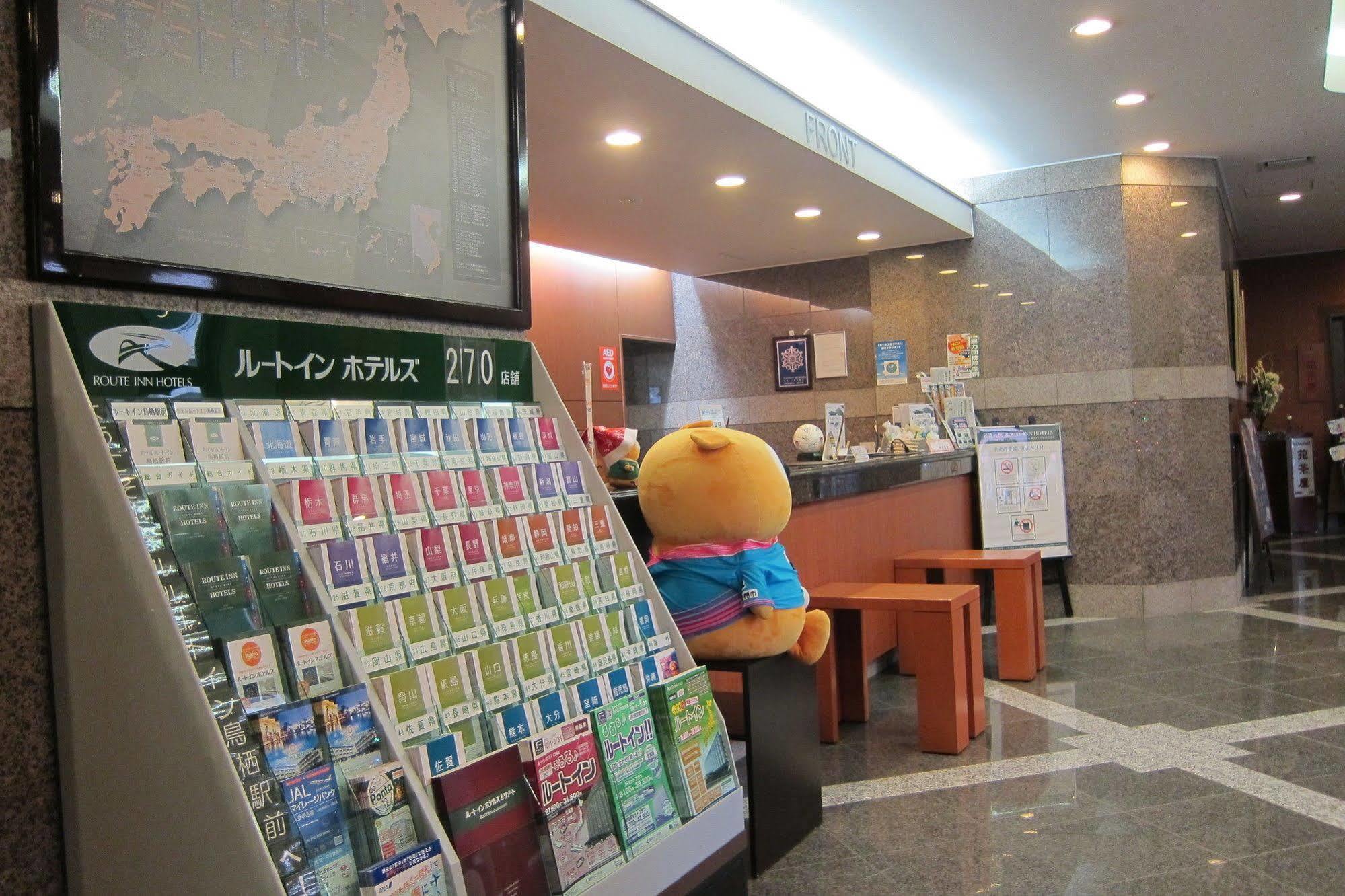 鸟栖站前路线酒店 鸟栖市 外观 照片
