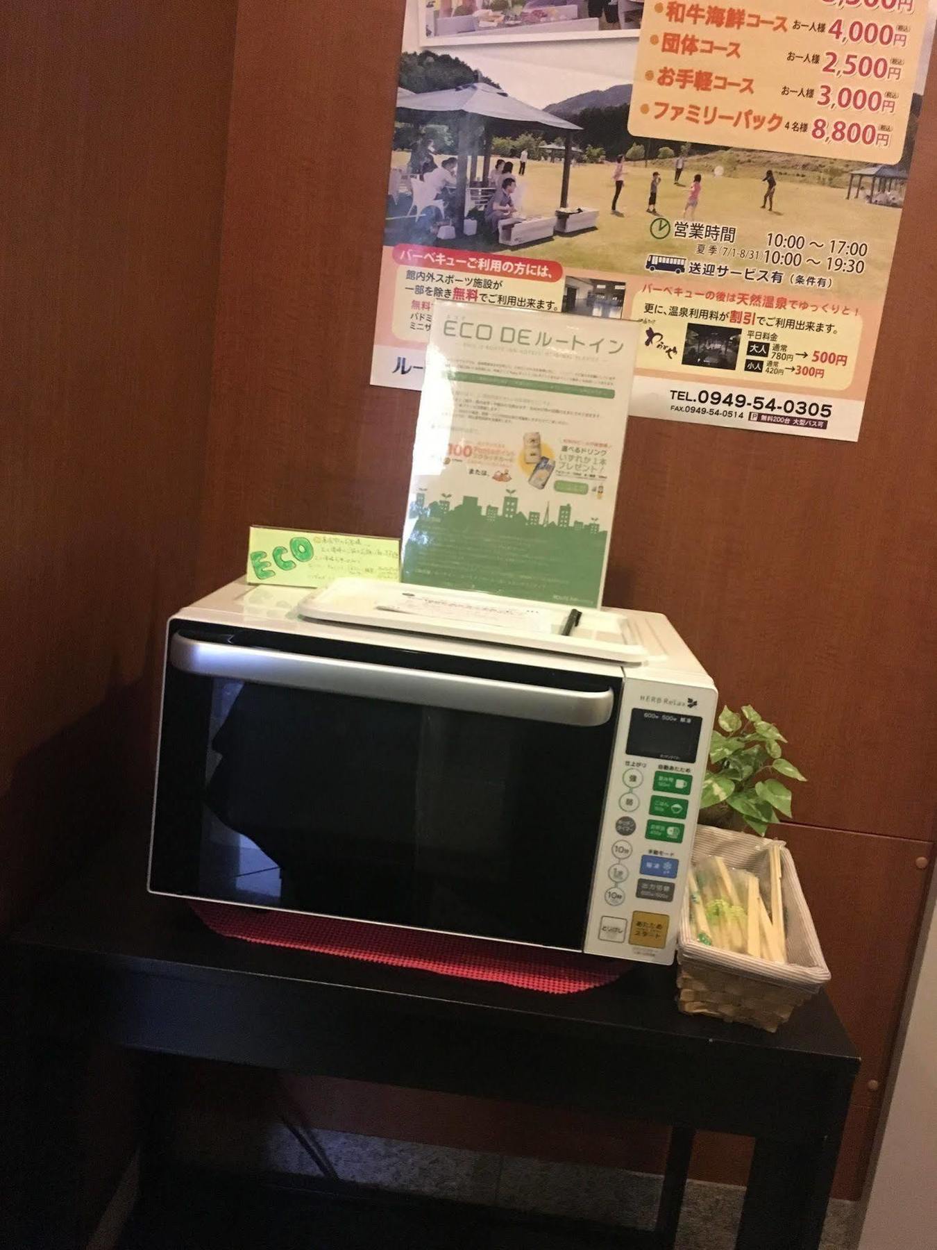 鸟栖站前路线酒店 鸟栖市 外观 照片